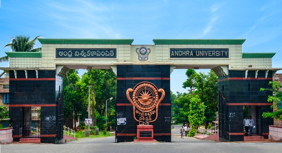 Andhra University campus photo 1