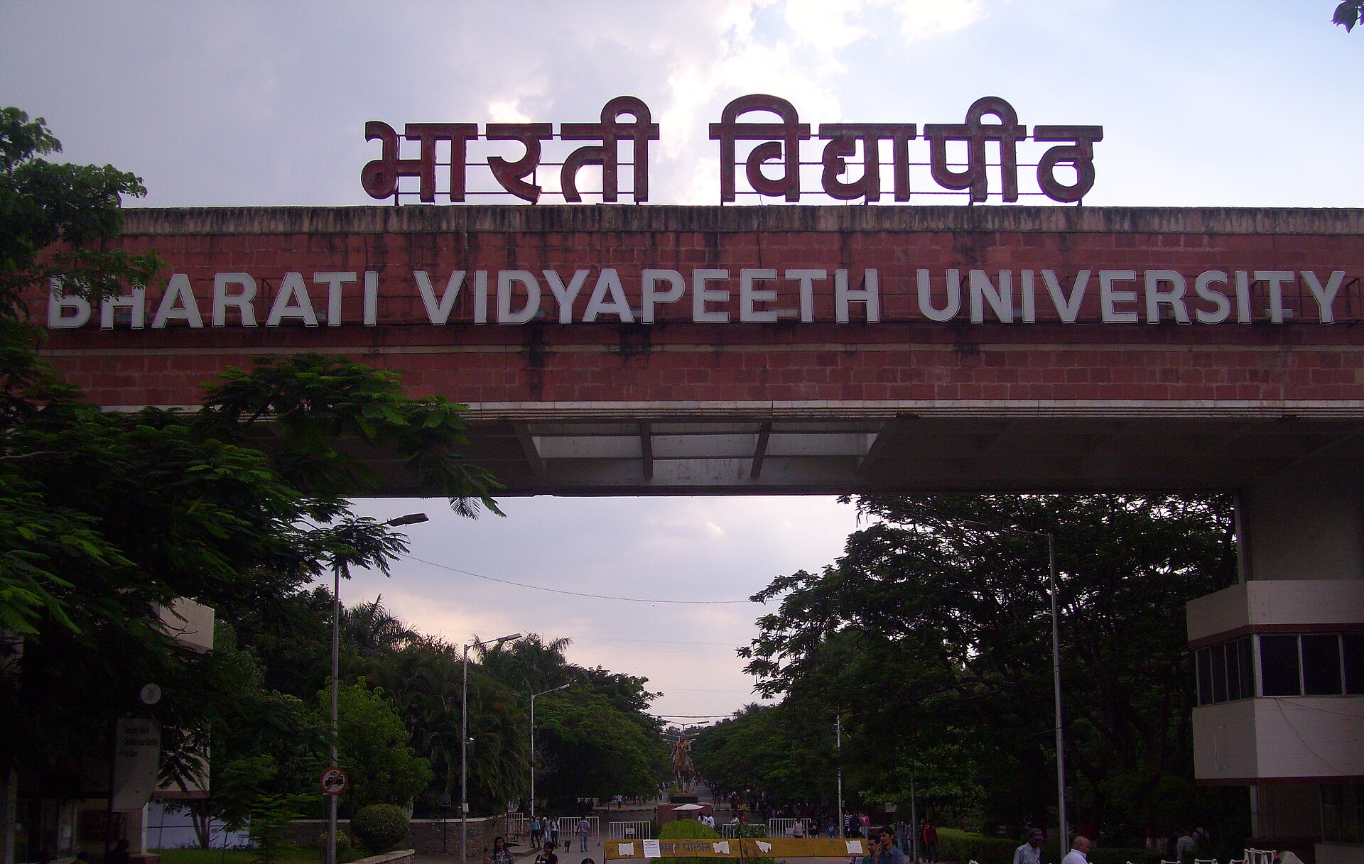Bharati Vidyapeeth University campus photo 1