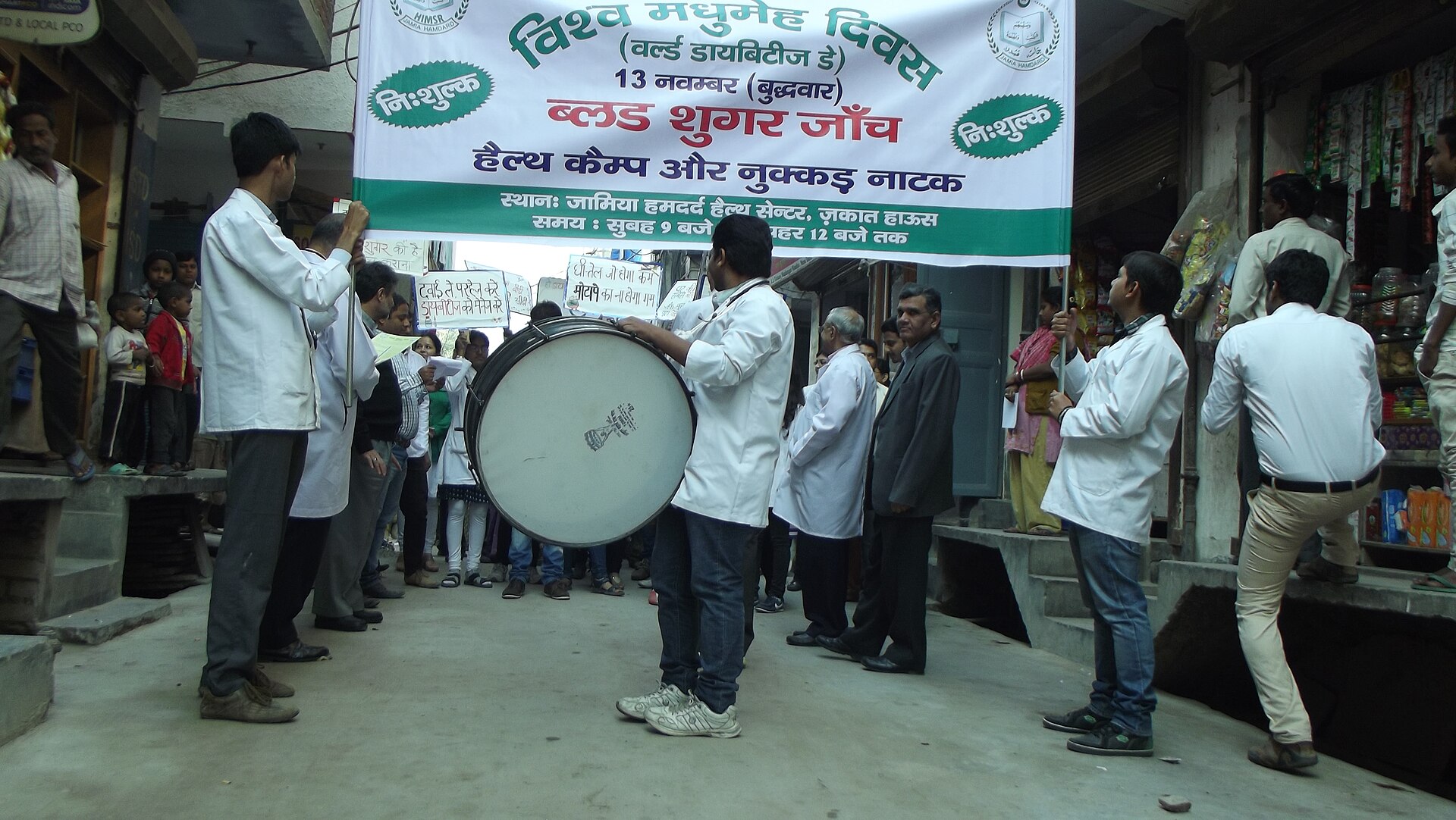 Jamia Hamdard campus photo 1