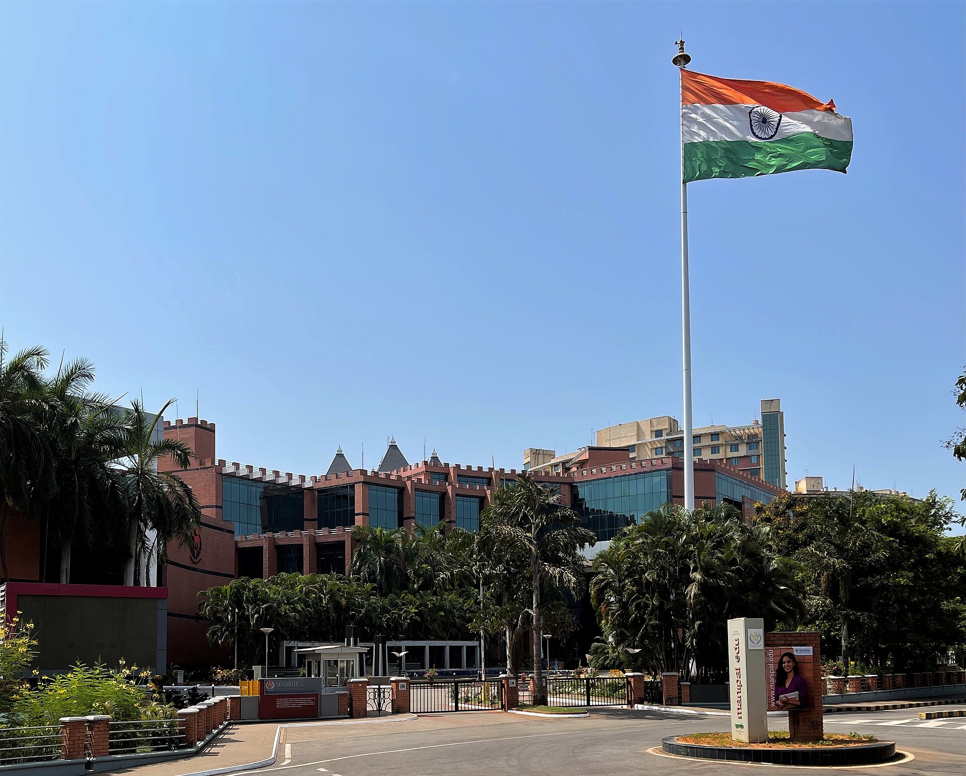 Manipal University campus photo 1