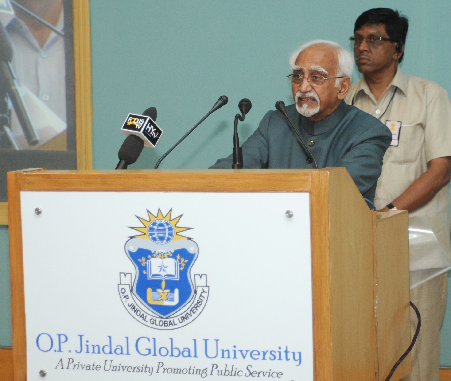 OP Jindal Global University campus photo 2